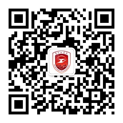 厦门工学院公众号二维码.jpg
