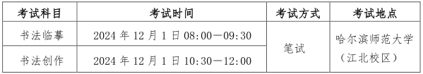 zrg2024102806.png