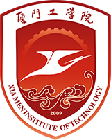 厦门工学院